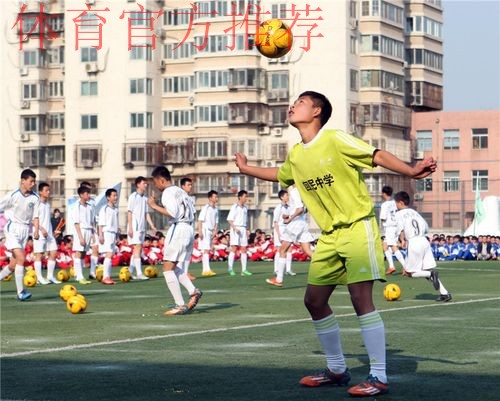 2019年北京市青少年校园足球工作推进会暨2018年京少联赛颁奖会举行