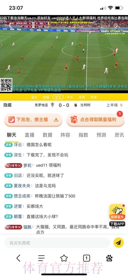 世界杯投注平台促销大全,轻松领取优惠 世界杯投注平台促销大全,轻松领取优惠